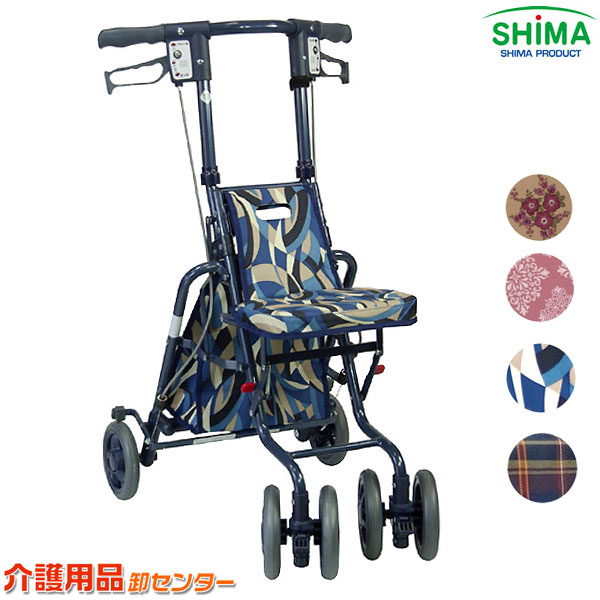 楽天市場】シルバーカー 【島製作所 サニーウォーカーSP(小