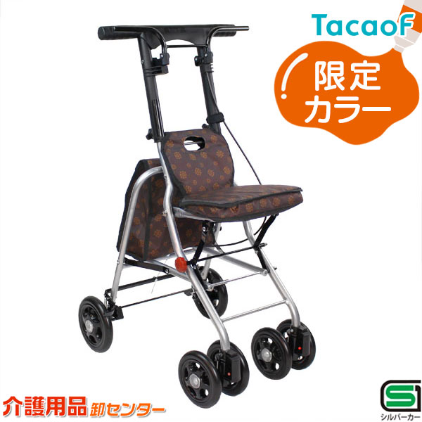 楽天市場】シルバーカー 【幸和製作所(テイコブ/TacaoF) シプール