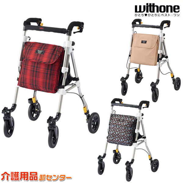 楽天市場】ヘルシーワン 歩行器（カート・シルバーカー｜移動・歩行