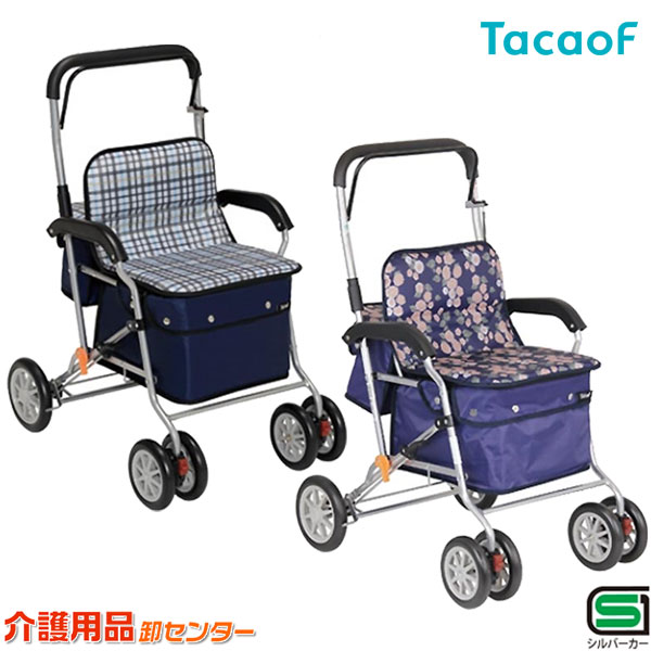 楽天市場】【3/1までポイントUP】シルバーカー 【幸和製作所(テイコブ