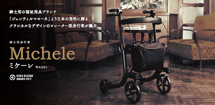 楽天市場】【3/1までポイントUP】シルバーカー 【幸和製作所(ジェン