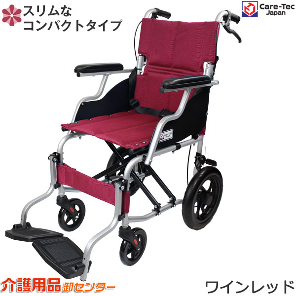 楽天市場】【3/1までポイントUP】車椅子 軽量 コンパクト 【Care-Tec