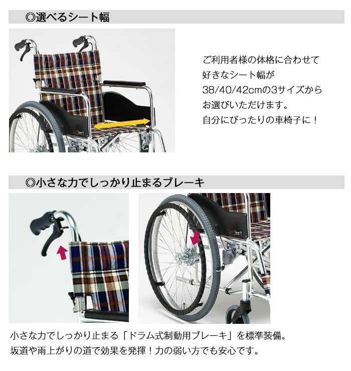 楽天市場】車椅子 折り畳み 【松永製作所 AR-501】 自走式 車いす