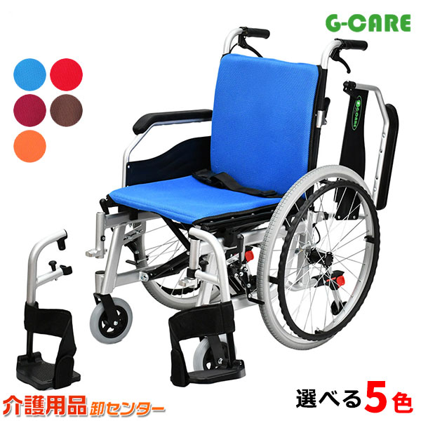 楽天市場】【期間限定特別価格】車椅子 軽量 折り畳み【G-CARE 自走式
