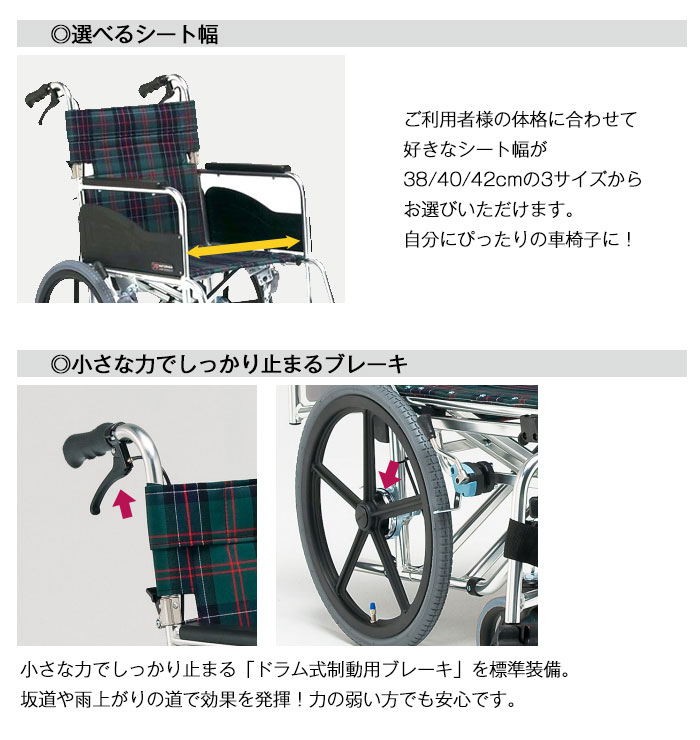 楽天市場】車椅子 折り畳み 【松永製作所 AR-601】 介助式 車いす