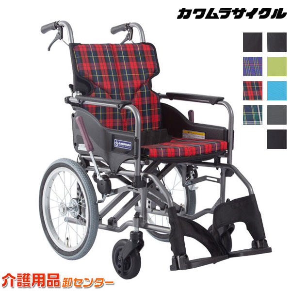 楽天市場】車椅子 折り畳み 【カワムラサイクル Modern-Astyle 介助式