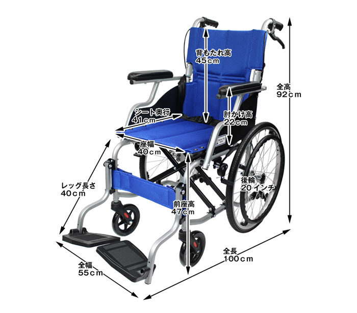 楽天市場】【3/1までポイントUP】車椅子 軽量 折り畳み【Care-Tec