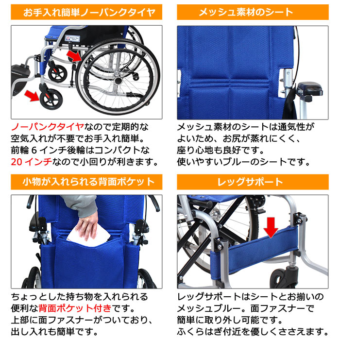 楽天市場】【3/1までポイントUP】車椅子 軽量 折り畳み【Care-Tec