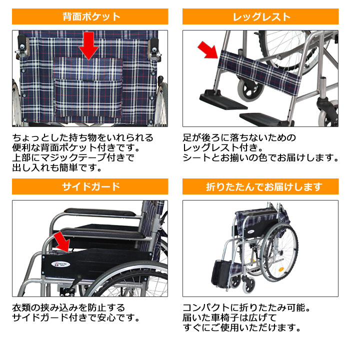 楽天市場】【3/1までポイントUP】車椅子【Care-Tec Japan/ケアテック