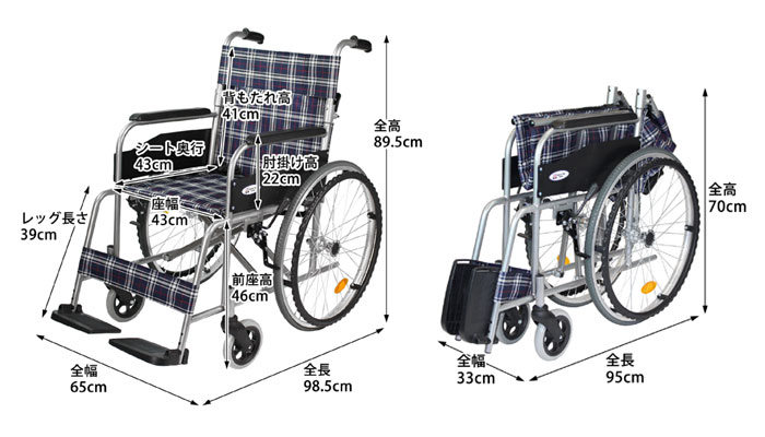 楽天市場】【3/1までポイントUP】車椅子【Care-Tec Japan/ケアテック
