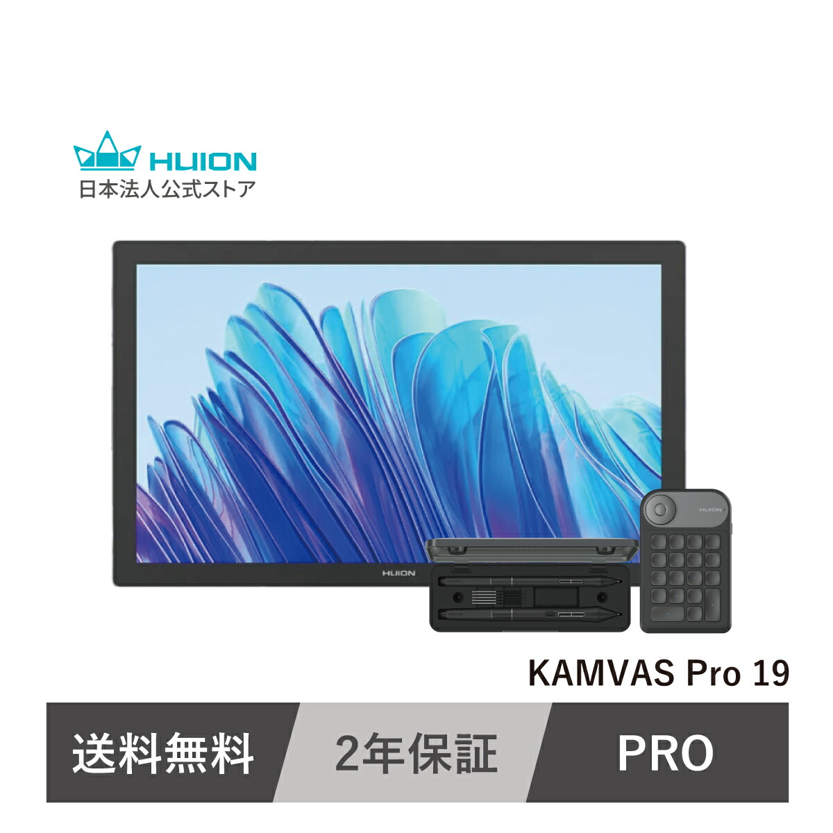 楽天市場】【送料無料】Huion Kamvas Pro 19 液タブ 18.4インチ 4K UHD
