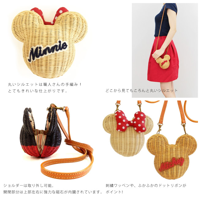 楽天市場】【正規商品販売店】アコモデ ディズニー ラタンポシェット