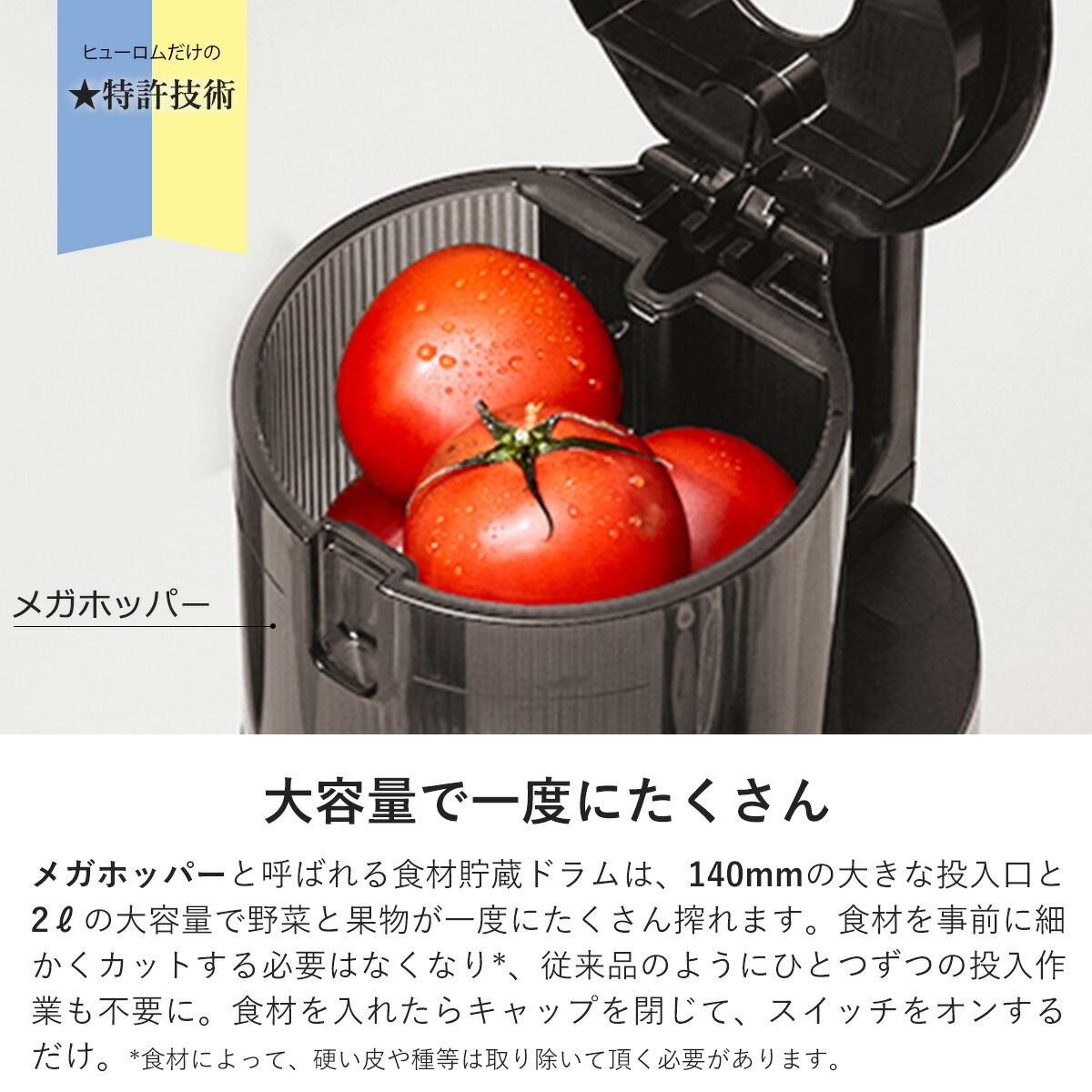 楽天市場】【HUROM 公式】ヒューロム H400｜コールドプレスジューサー