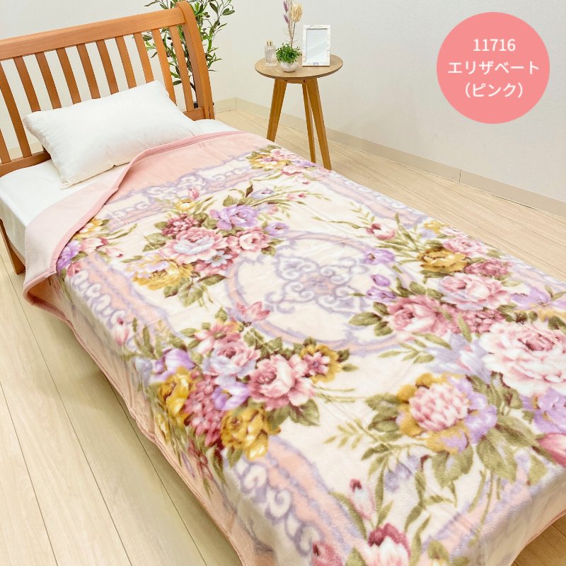 楽天市場】温泉毛布 シングル 遠赤外線効果 暖かい ニューマイヤー毛布