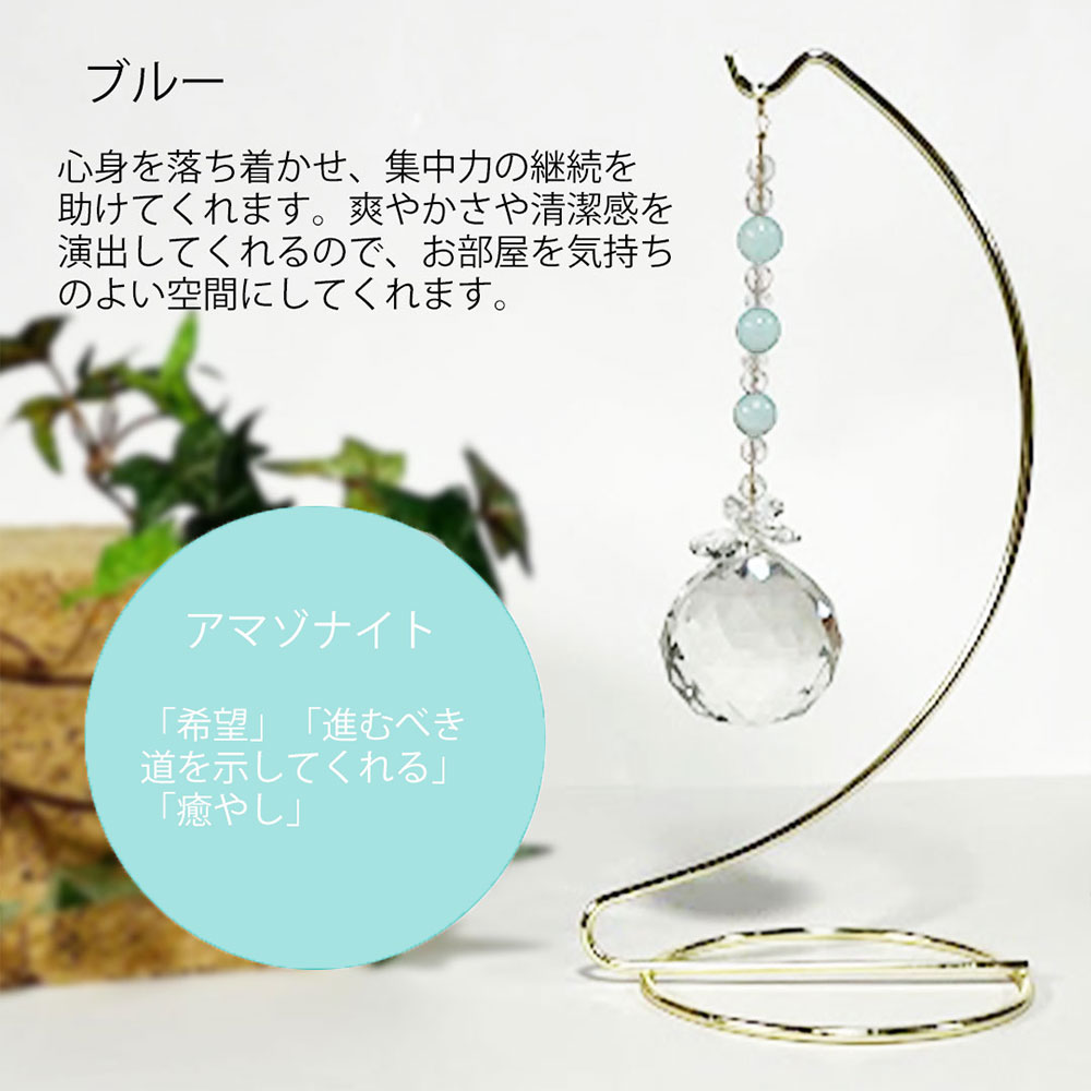 楽天市場】幸運 サンキャッチャー 天然水晶 モチーフ サンキャッチャー