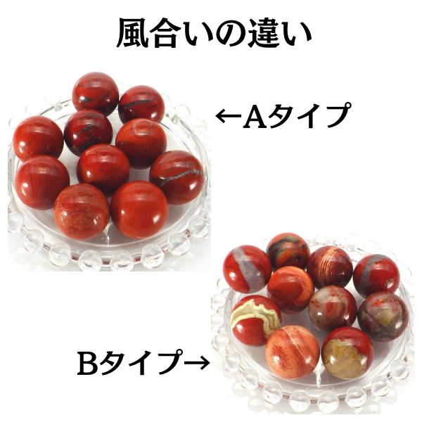 楽天市場】レッドジャスパー ジャスパー 石 パワーストーン 赤 玉 置物