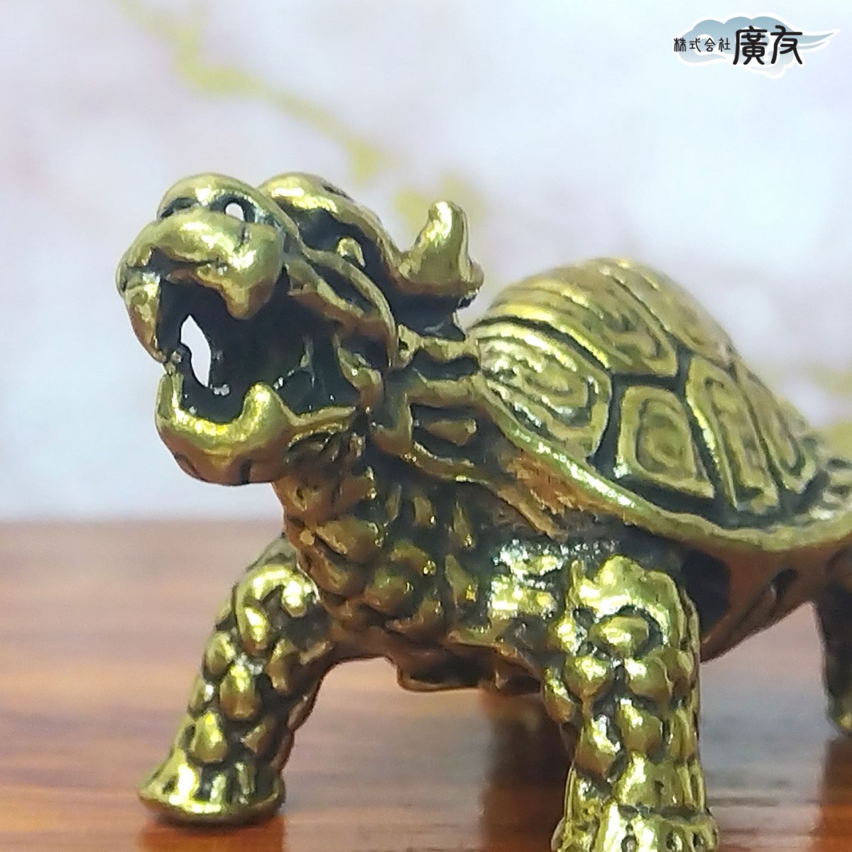 楽天市場】ロングイ 風水 龍亀 ロングイ置物 ドラゴンタートル 龍亀