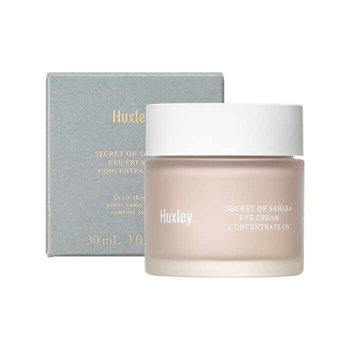 楽天市場】【Huxley公式】アイクリーム；コンセントレートオン30ml