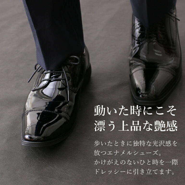 楽天市場】[ 新郎のエナメル ] 結婚式 靴 黒エナメル 新郎 靴 結婚式