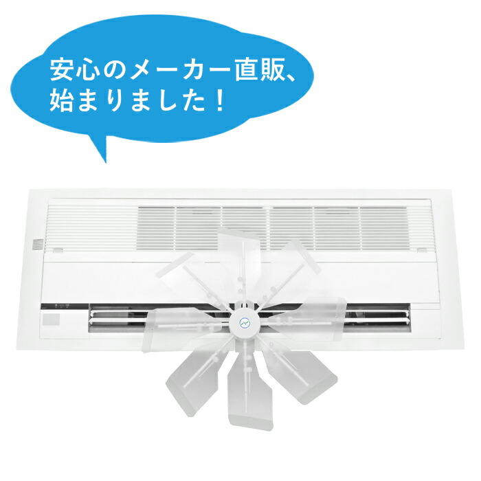 楽天市場 | ハイブリッドファン公式楽天市場店 - ハイブリッドファンの