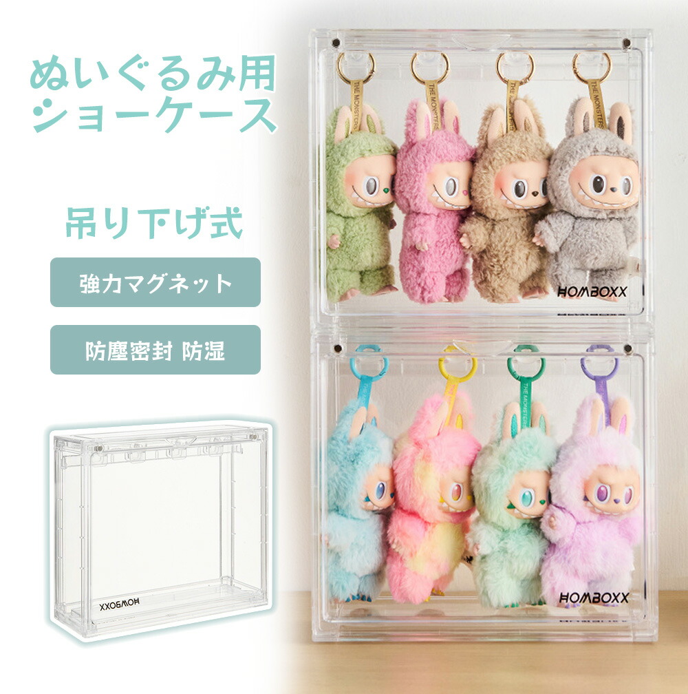 楽天市場】LABUBU TIME TO CHILL ぬいぐるみ : POP MART JAPAN 楽天市場店