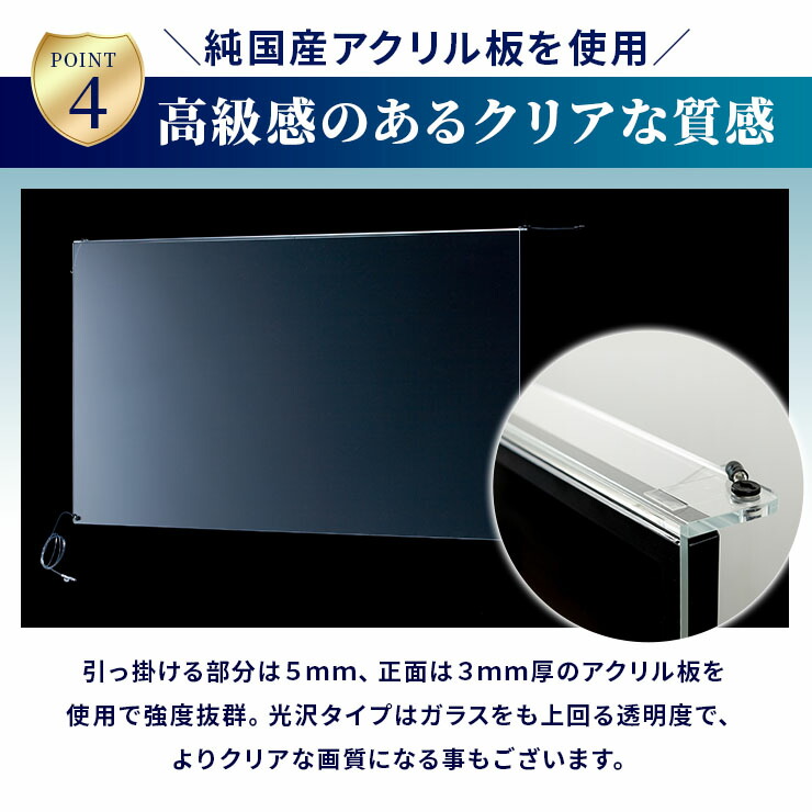 楽天市場】【50型】液晶テレビ保護パネル 《ブルーライトカット