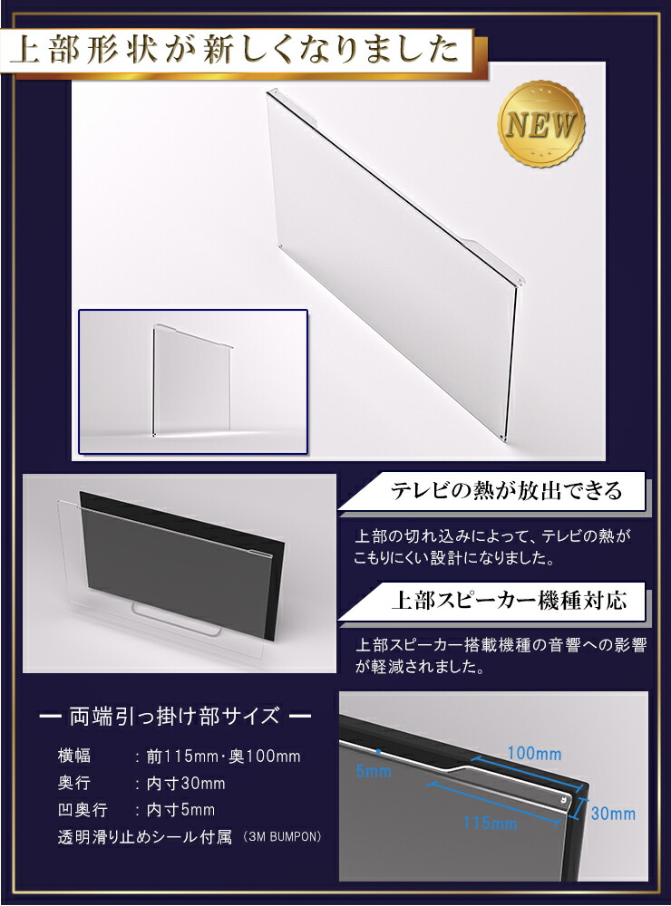 楽天市場】【50型】液晶テレビ保護パネル 《ブルーライトカット