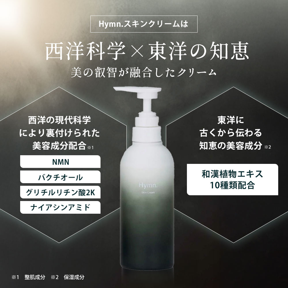 楽天市場 | Hymn. - カリスマヘアメイクが提案するコスメブランド