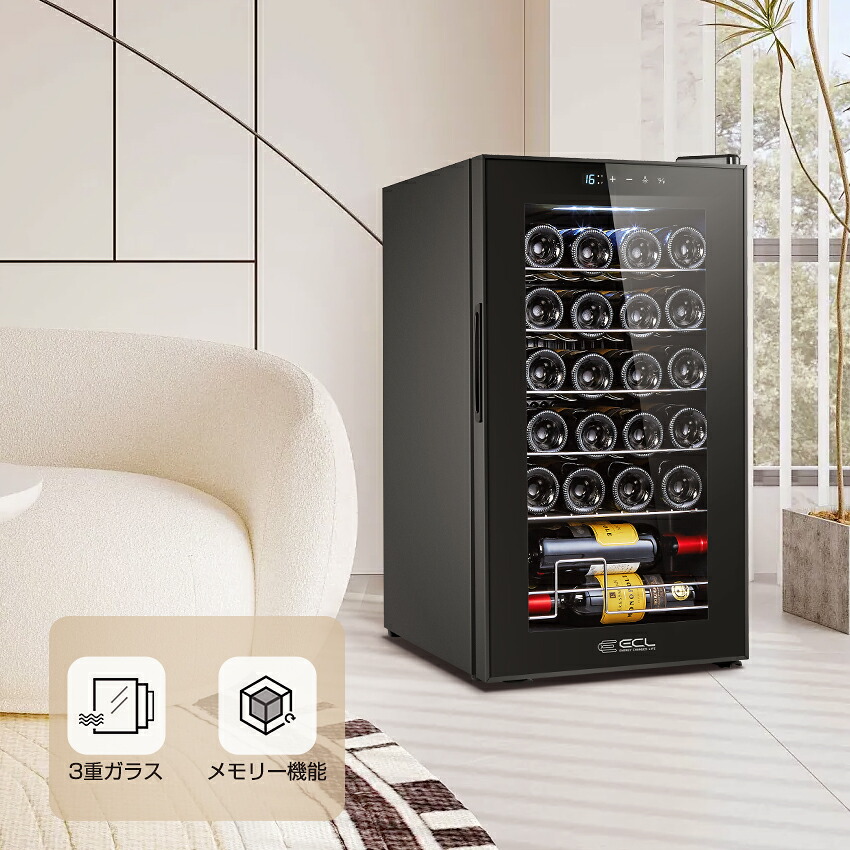 楽天市場】ワインセラー コンプレッサー式 ワインセラー家庭用 24本/15