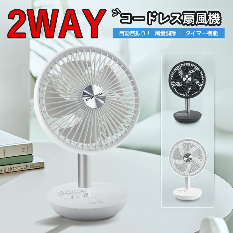 扇風機/インターフォルム 動作確認済み】FR-1979 レトロ調 スタンド