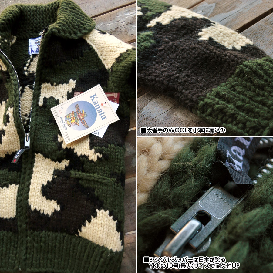 楽天市場】Kanata カナタ カウチンセーター メンズ レディース 迷彩