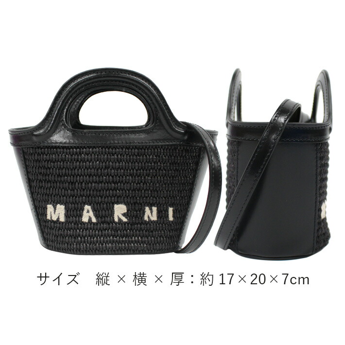 楽天市場】5%OFFクーポン配布中！MARNI マルニ MARNI KIDS キッズ