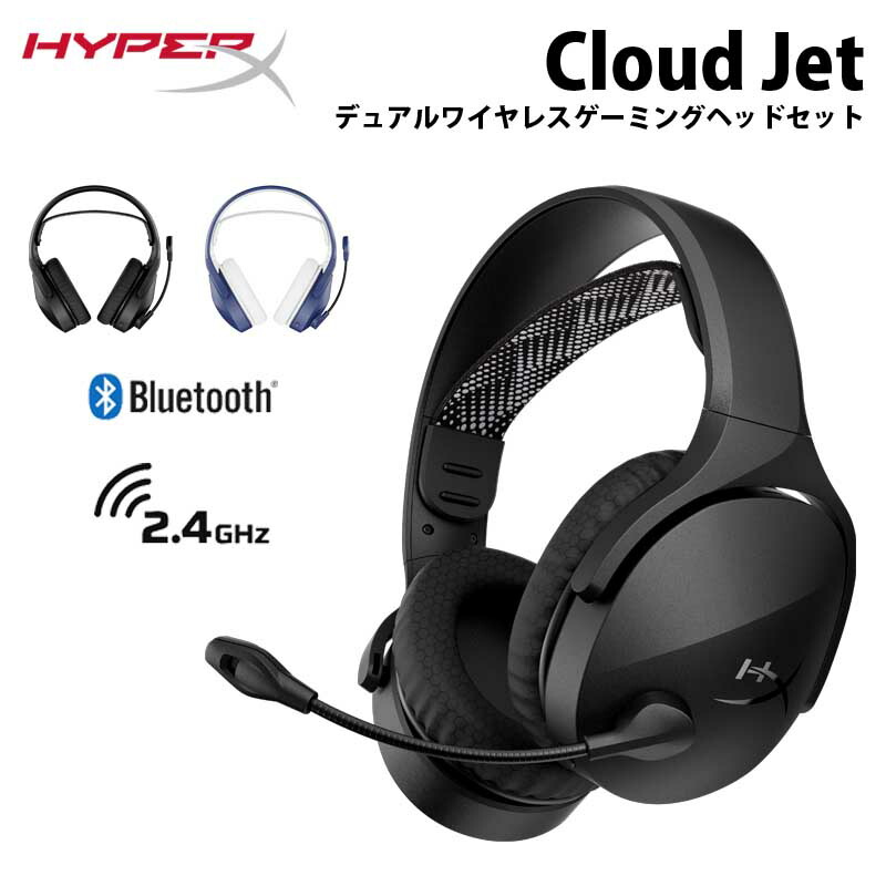 楽天市場】hyperx cloud ii ゲーミング ヘッドセットの通販