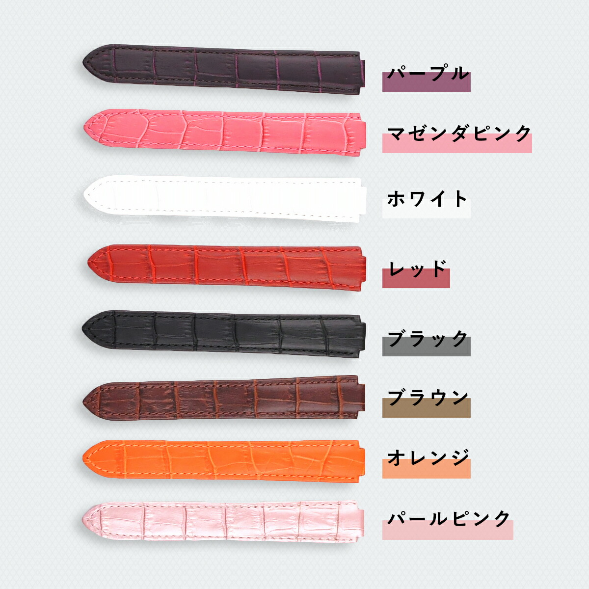 楽天市場】腕時計ベルト 腕時計バンド 替えストラップ 社外品 汎用