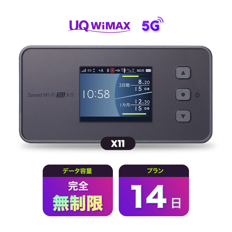 楽天市場】クレードル Speed Wi-Fi 5G X11の通販