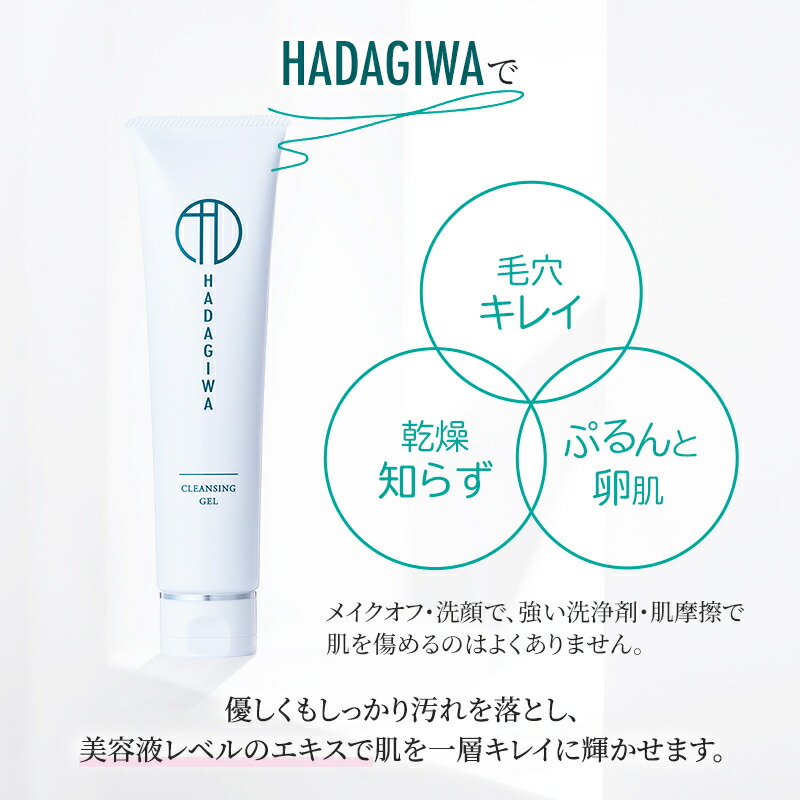 楽天市場】クレンジング ジェル クレンジングジェル W洗顔不要 毛穴