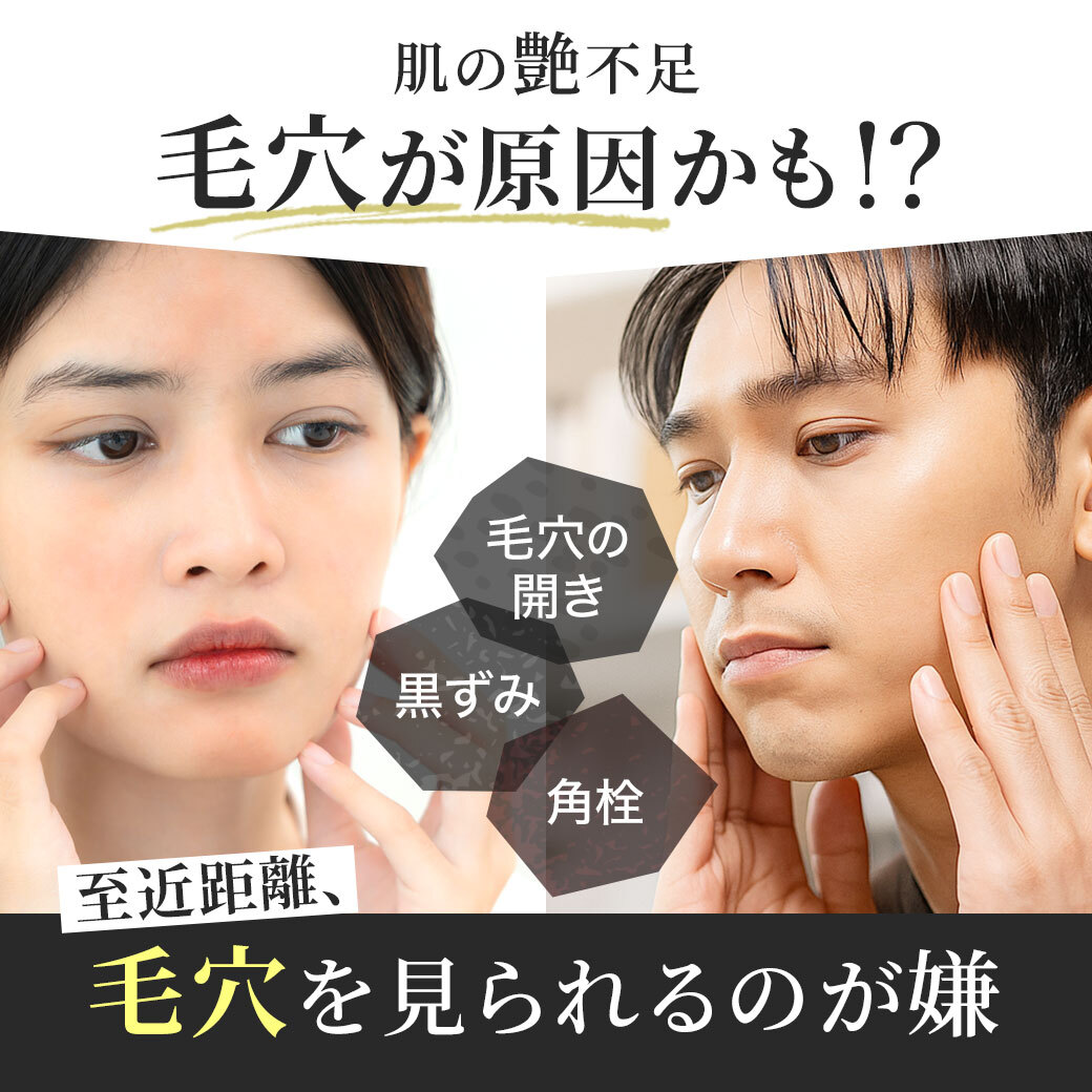 楽天市場】美容液 毛穴 無添加 毛穴の開き 毛穴の黒ずみ 毛穴ケア 角栓