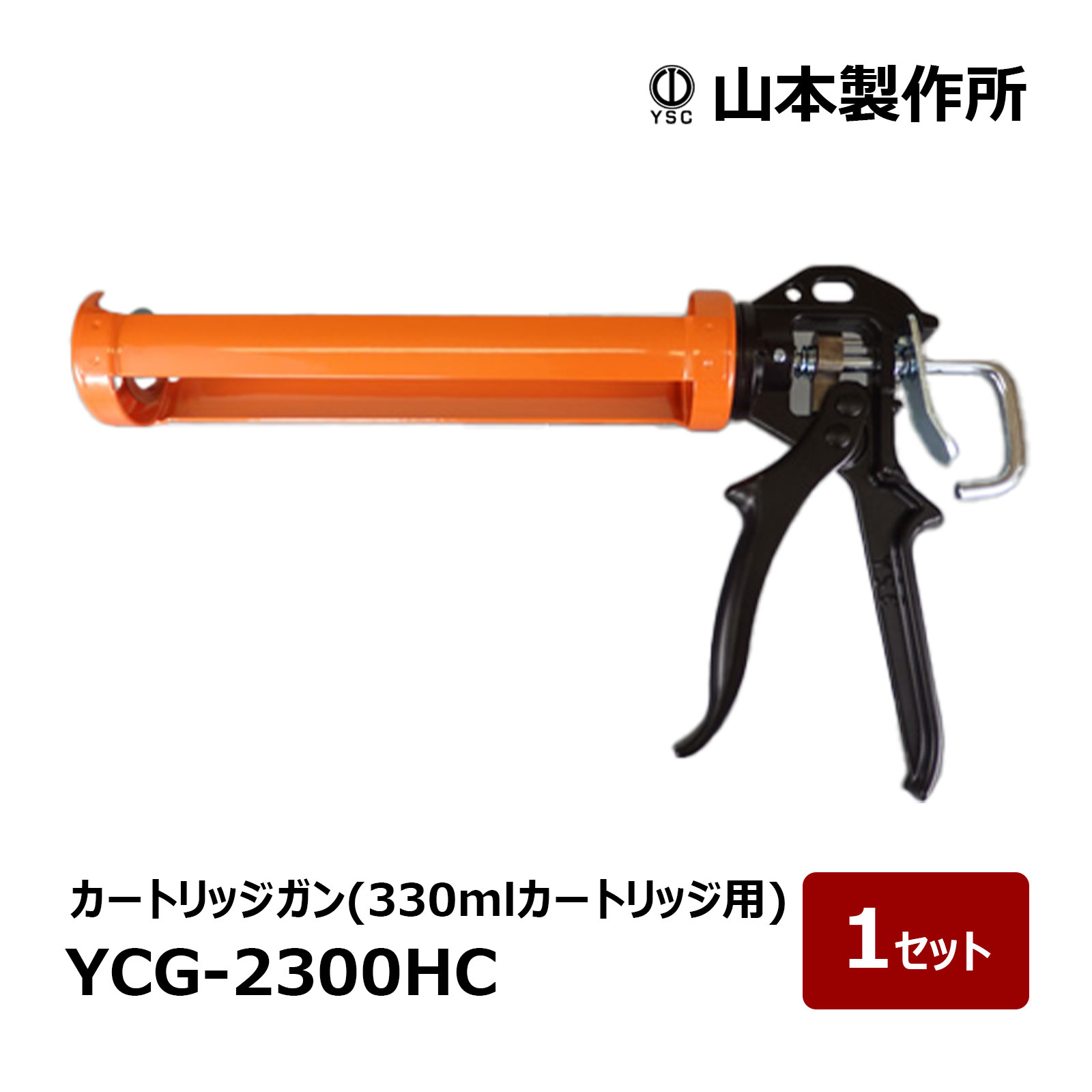 楽天市場】コーキングガン セットの通販