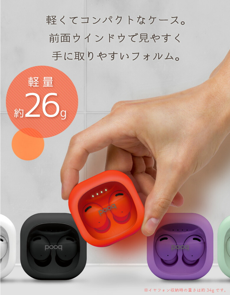 楽天市場】【ポイント10倍】ワイヤレスイヤホン Bluetooth5.4