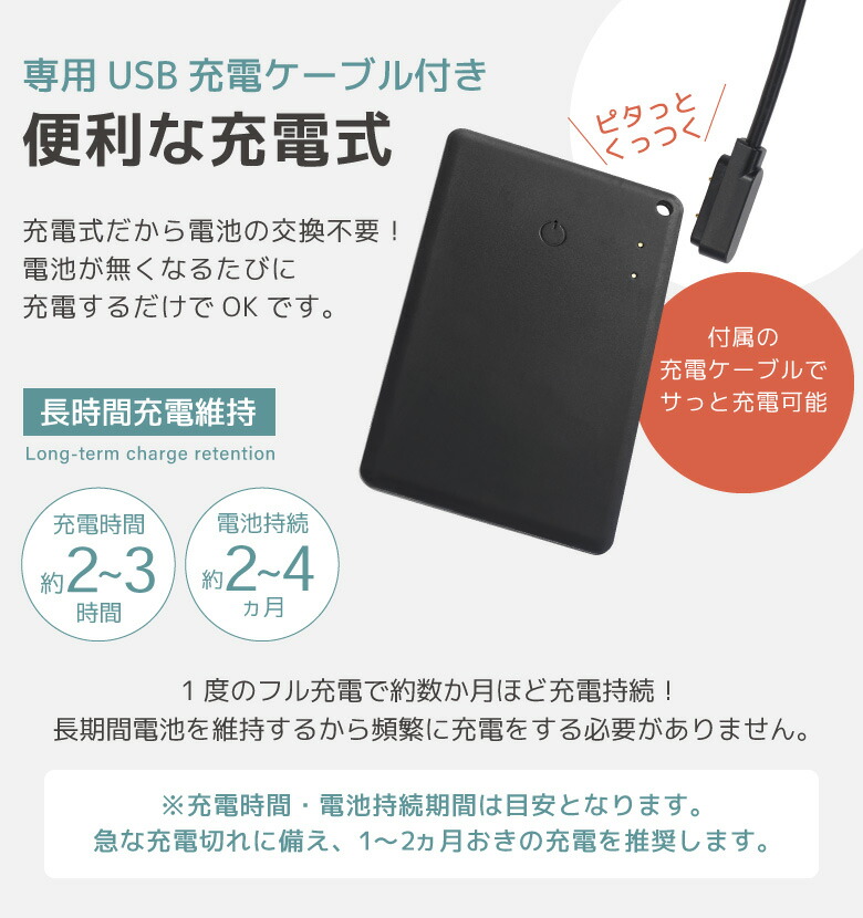 楽天市場】エアタグ カード スマートカード GPS 厚み2.6mm スマート