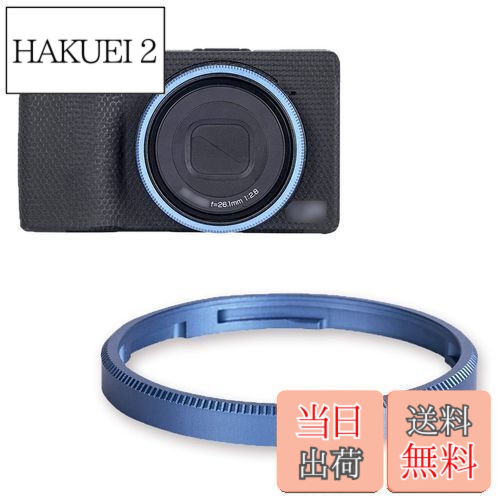 楽天市場】ricoh gr リングの通販