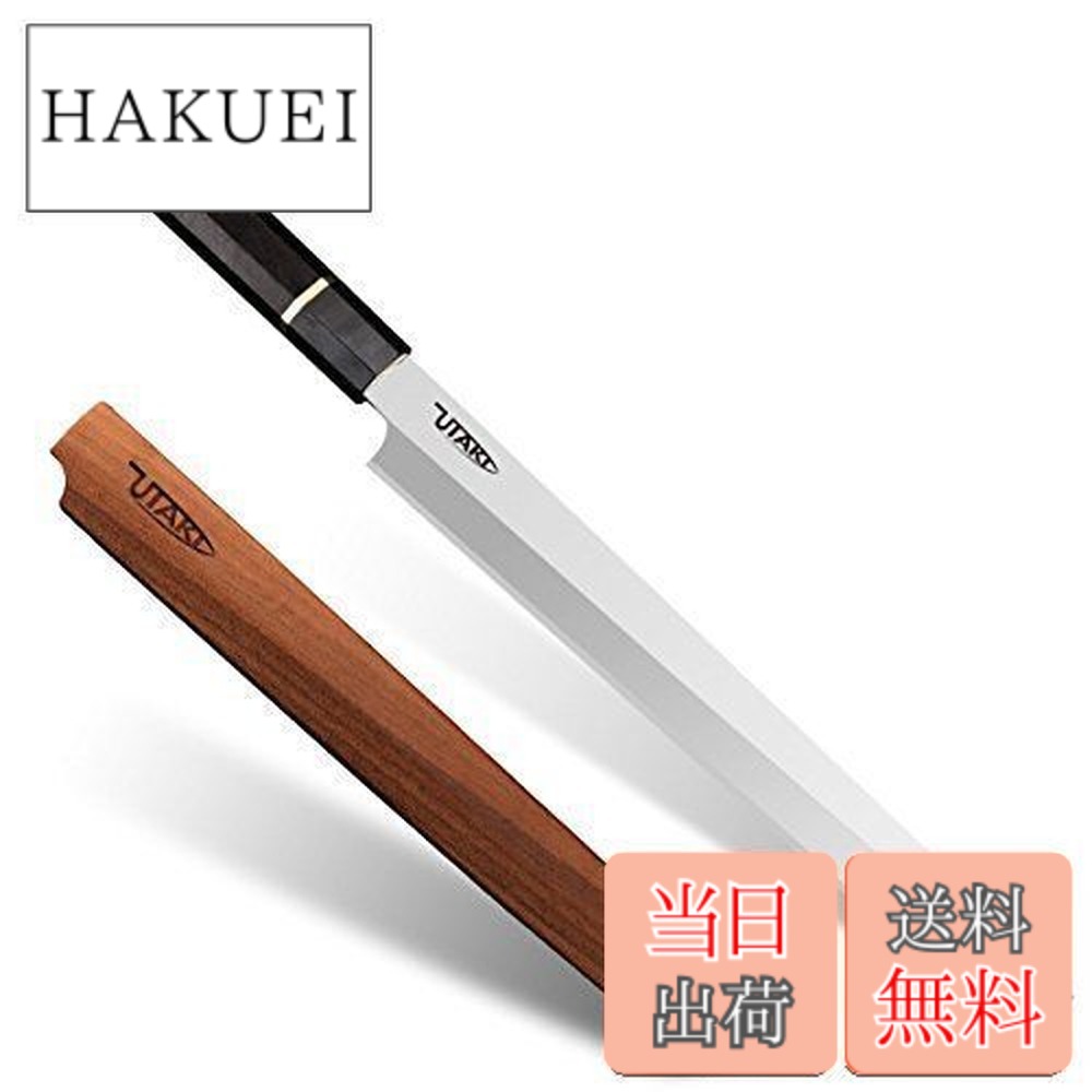 蛸引き 包丁」の人気商品一覧 | 安い商品を通販サイトから探す - 価格.com