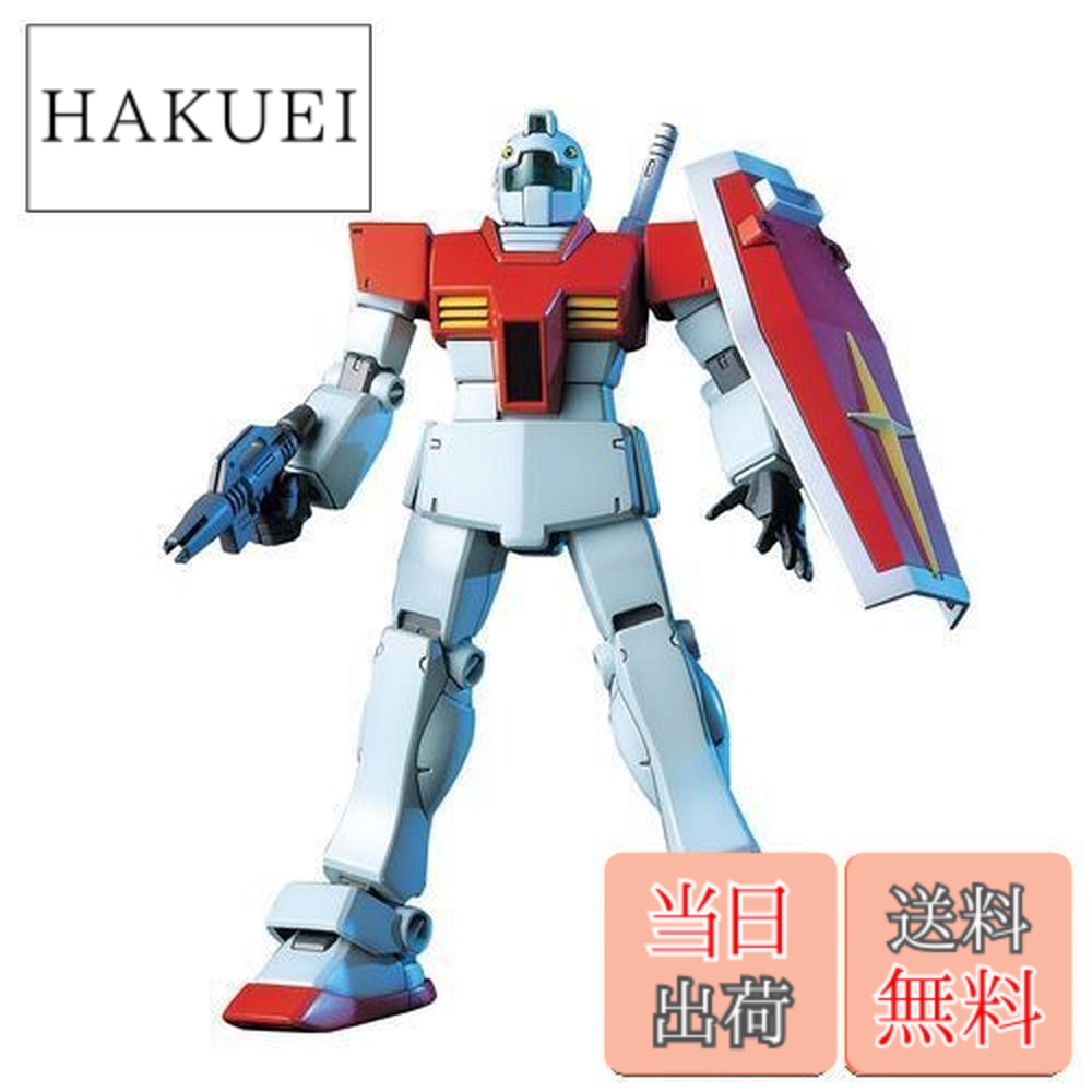楽天市場】【送料無料】ガンプラ HGUC 1/144 RGM-79 ジム (機動戦士