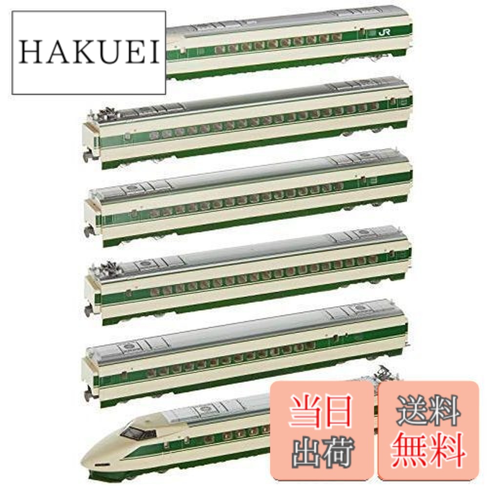 楽天市場】tomix 98603 jr 200系 東北新幹線 (h編成)の通販