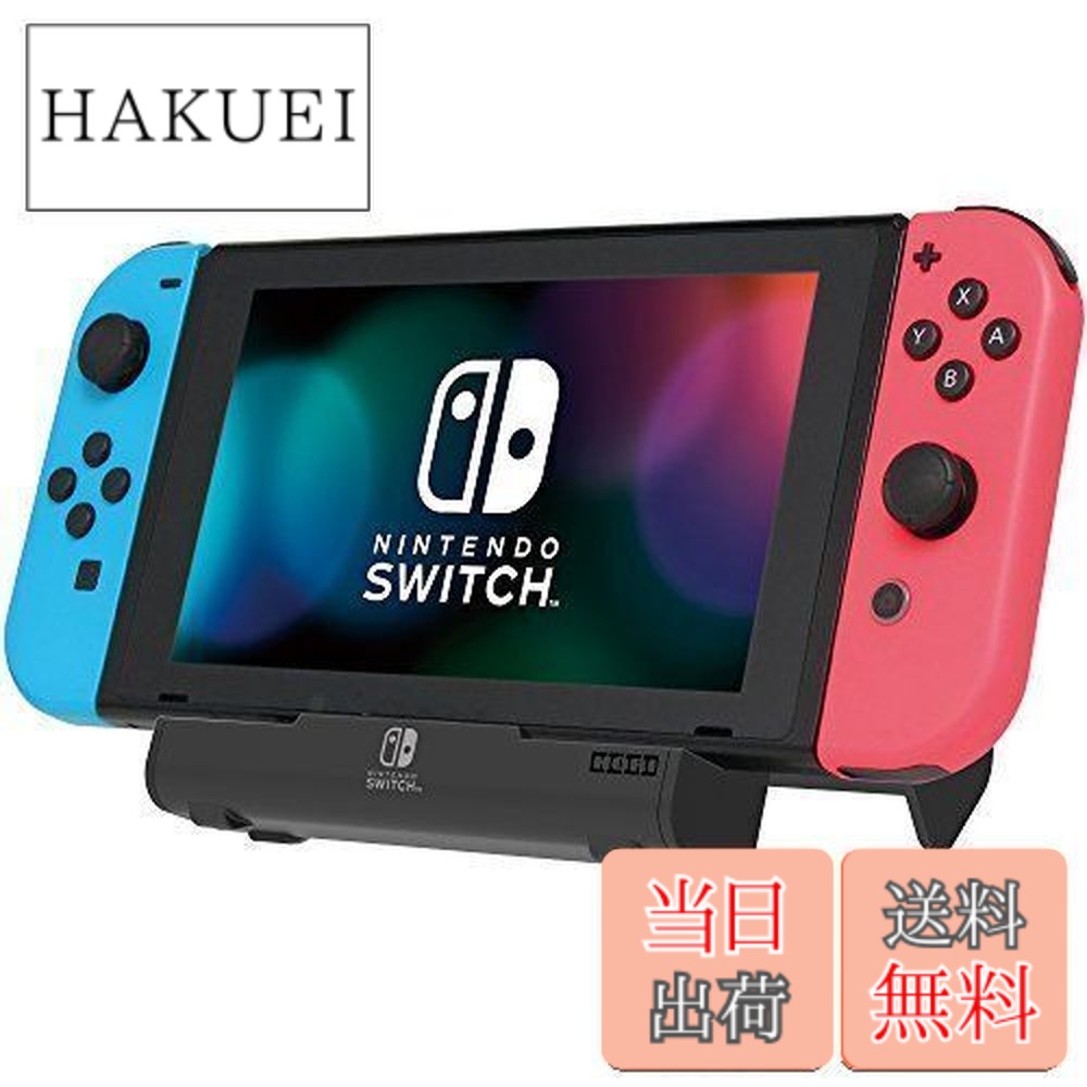 楽天市場】【送料無料】【Nintendo Switch対応】ポータブルUSBハブ