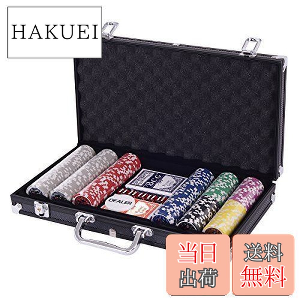 ポーカーチップ セット トランプ付き」の人気商品一覧 | 安い商品を