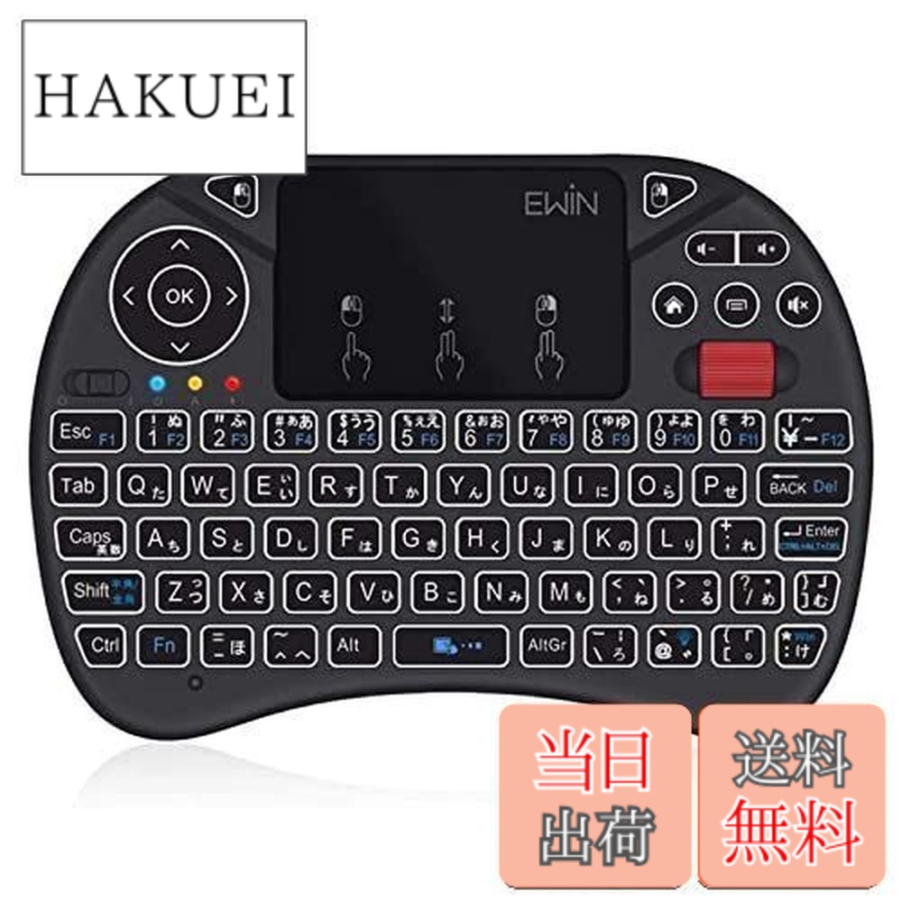 iMac 日本語配列キーボード トラックパッド 純正DVDドライブ付き iMac