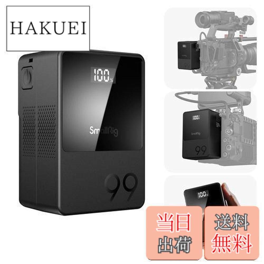 楽天市場】【送料無料】SmallRig VB99 ミニ V マウント バッテリー