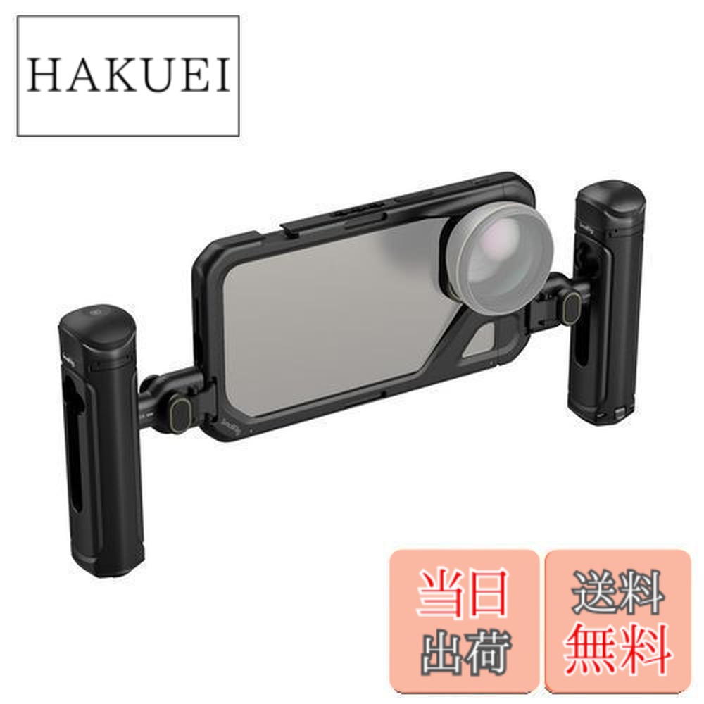 楽天市場】【送料無料】SmallRig スマホビデオリグキットiPhone 15 Pro