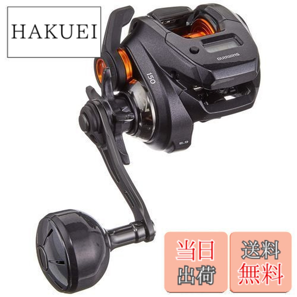 シマノ バルケッタ Fカスタム 150 右 (リール) 価格比較 - 価格.com